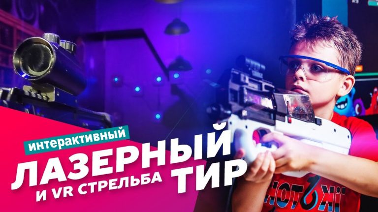 Интерактивный тир для детей, 42 интерактивные игры (бесплатные новые игры в будущем) + любые игры Андройд, iBoard iB-T v1.4