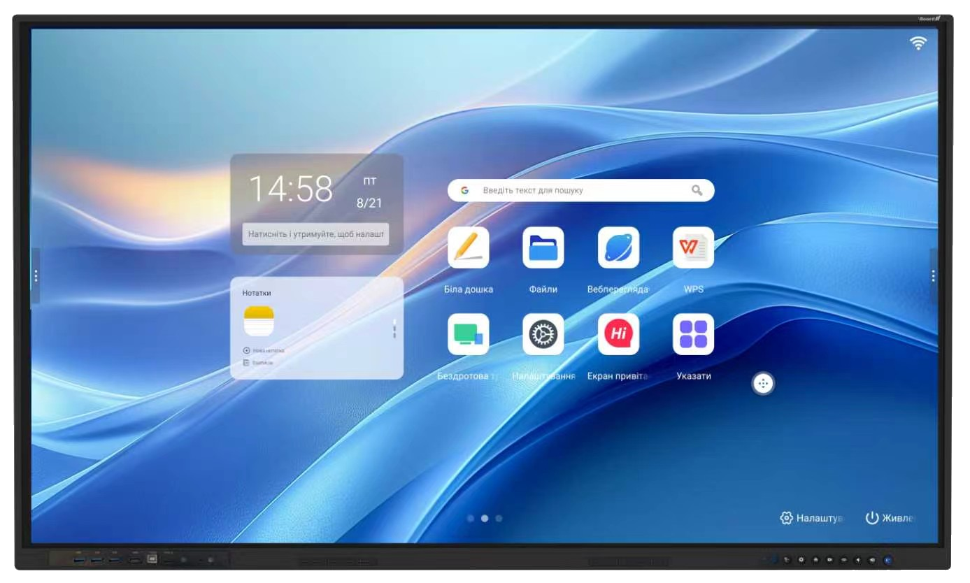 Інтерактивна панель iBoard 75″ дюймів діагональ робота двох ОС одночасно (Android 16.0 (rom/ram 8/128)+Windows) iBoard IP 75 A14 з будованим комп’ютером OPS6